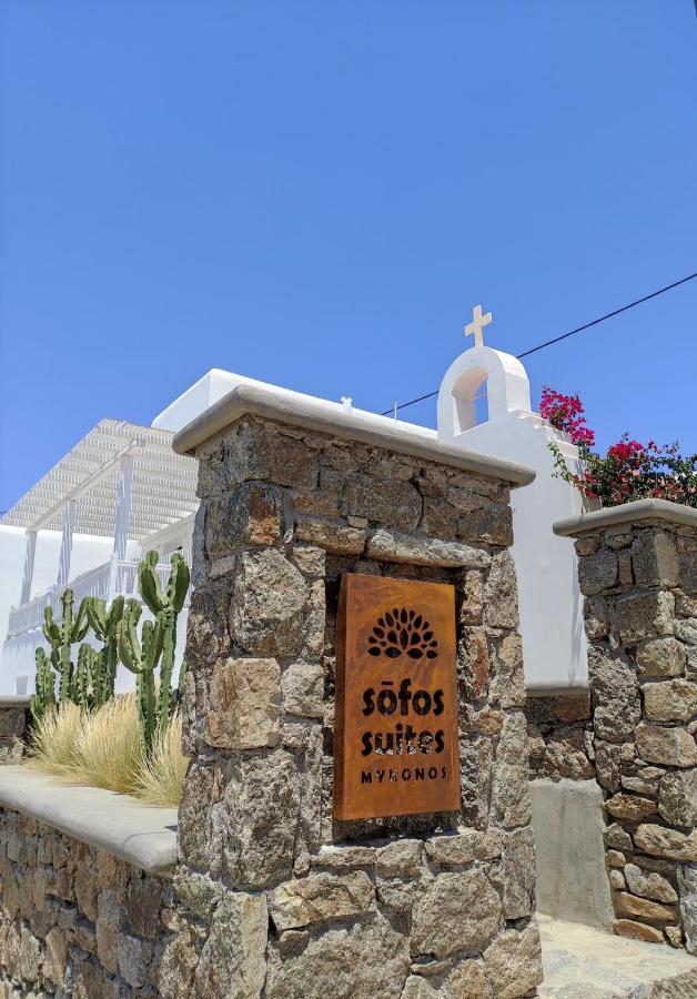 Sofos Suites Mykonos Mykonos Town Zewnętrze zdjęcie