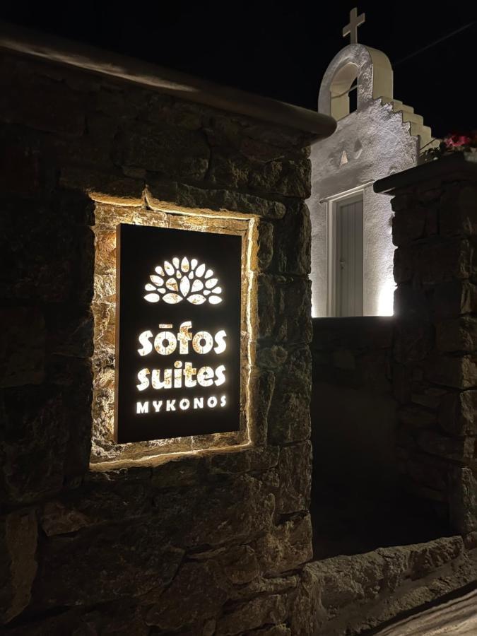 Sofos Suites Mykonos Mykonos Town Zewnętrze zdjęcie